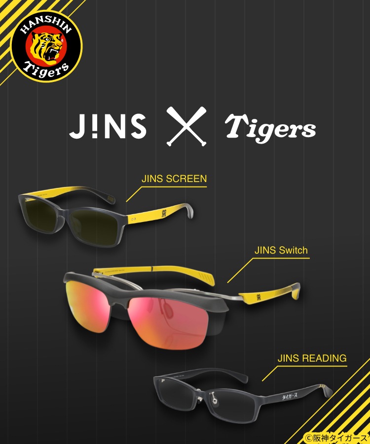JINS×阪神タイガース