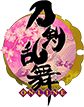 刀剣乱舞