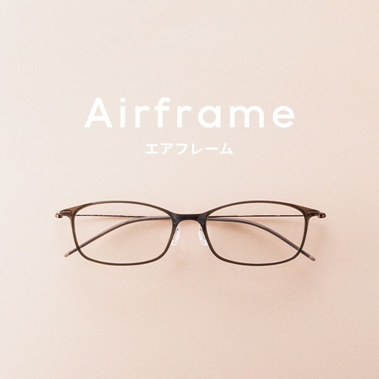 Airframe_エアフレーム