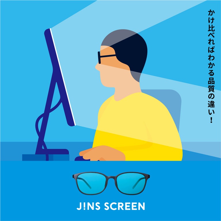 JINS SCREEN