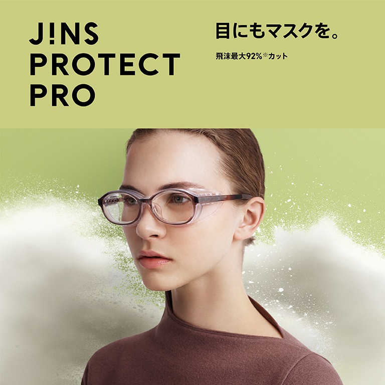 機能性 コレクション Jins 眼鏡 メガネ めがね
