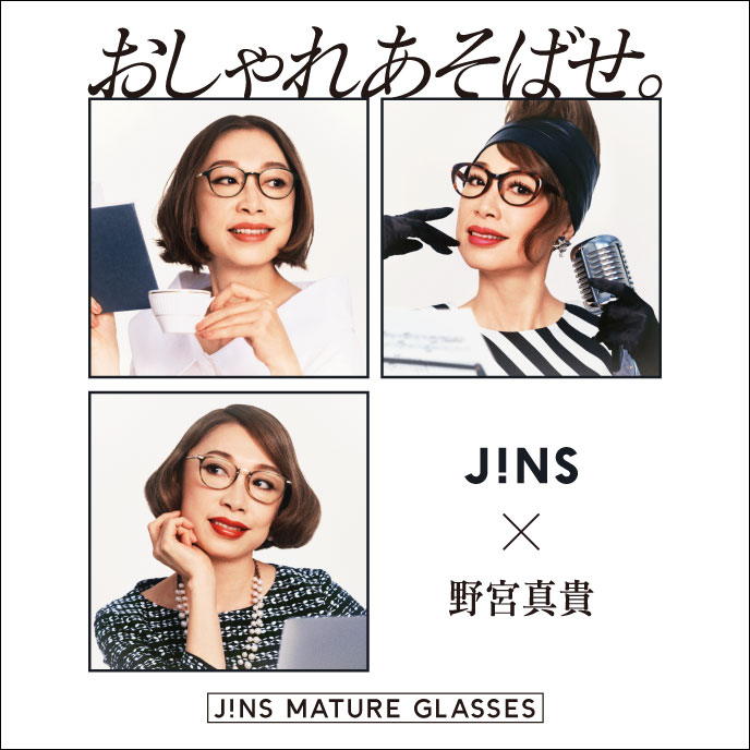 リーディング(老眼鏡) | メガネコレクション | JINS - 眼鏡（メガネ