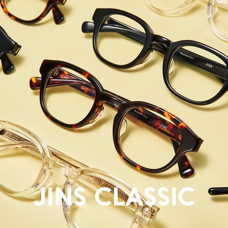 コレクション カタログ 商品一覧 Jins 眼鏡 メガネ めがね