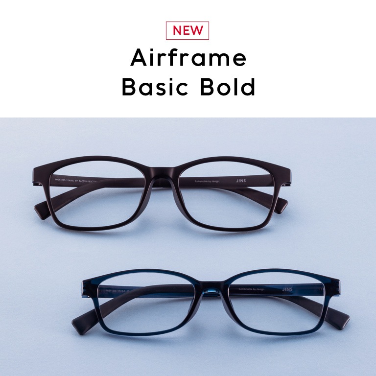 Airframe Basic Bold