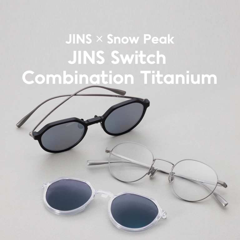 【極美品】JINS メガネ・サングラス3点セット(ケース付)