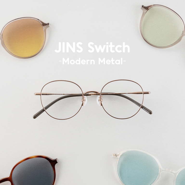 ファッション小物JINS switch