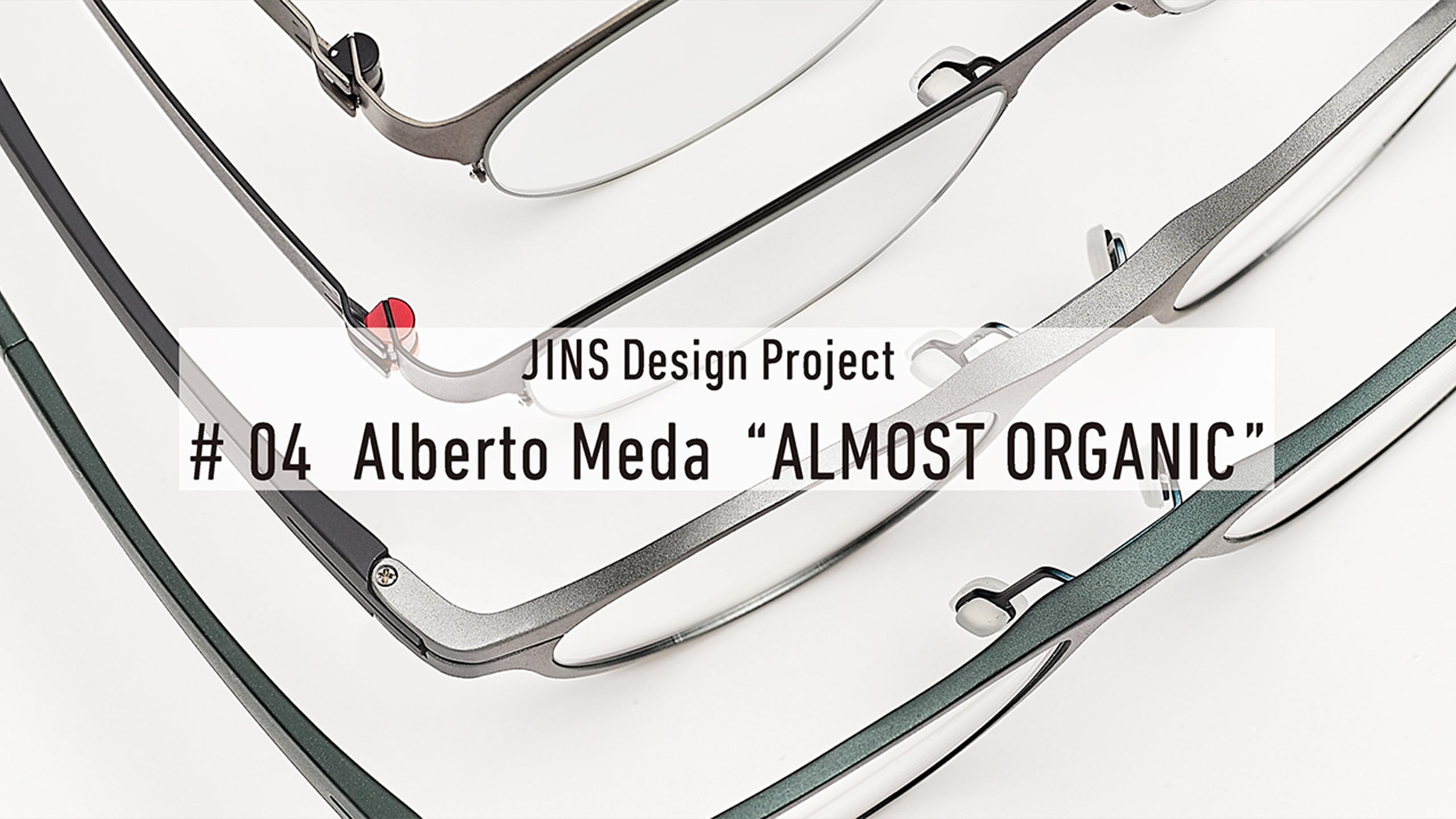 JINS Design Project #04 Alberto Meda “ALMOST ORGANIC”