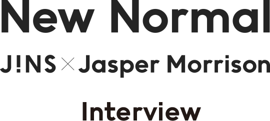 New Normal JINS×Jasper Morrison Interview