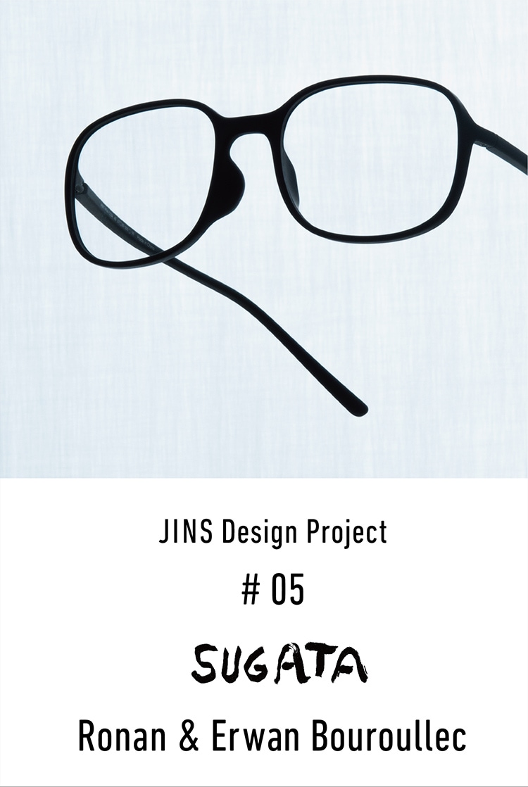 JINS Design Project #05 Ronan & Erwan Bouroullec “sugata”