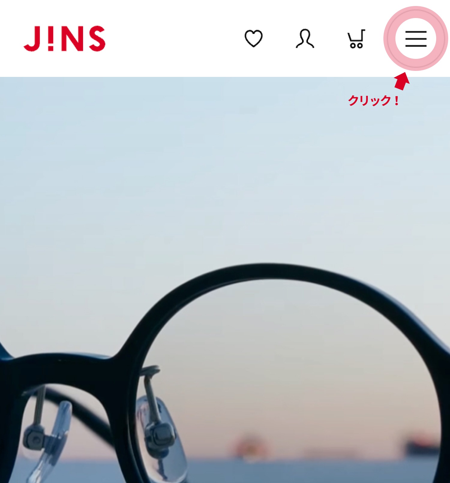 JINSオンラインショップ上部にある虫眼鏡アイコンをタップ（クリック）