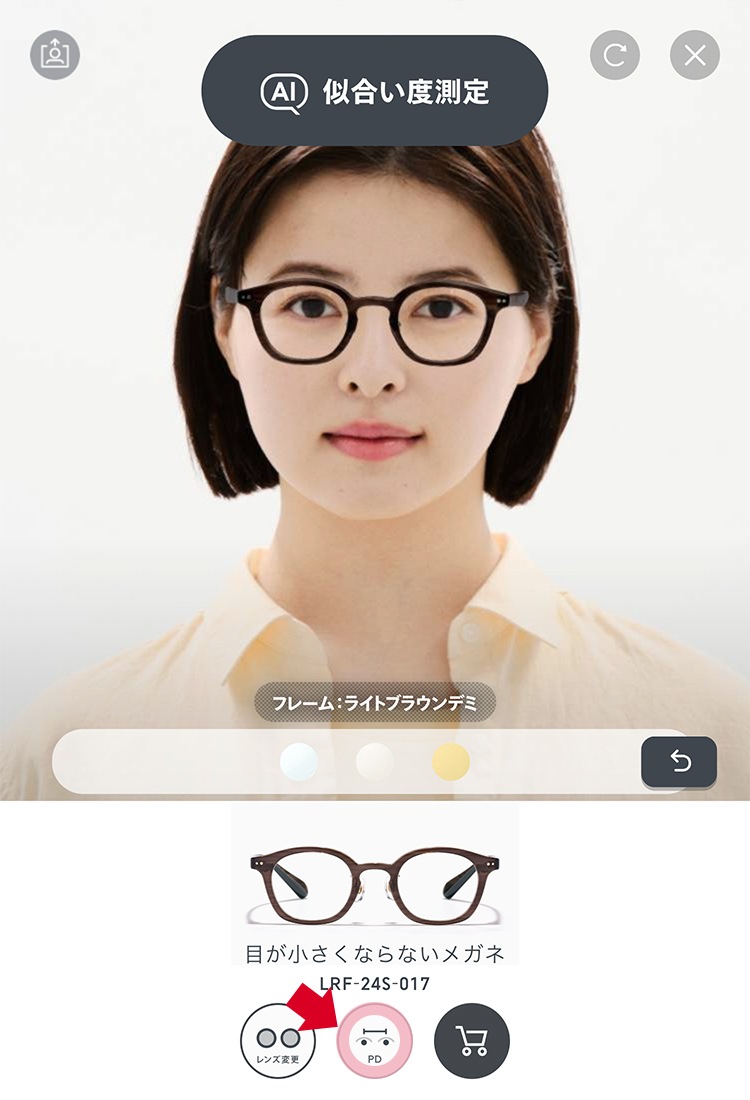 Jinsオンラインショップでのバーチャル試着操作方法 Jins 眼鏡 メガネ めがね Jinsオンラインショップでのバーチャル試着操作方法 Jins 眼鏡 メガネ めがね