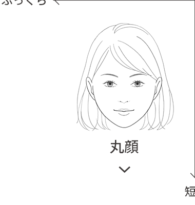 メガネの選び方 似合うメガネを選ぶ Jins 眼鏡 メガネ めがね メガネの選び方 似合うメガネを選ぶ Jins 眼鏡 メガネ めがね