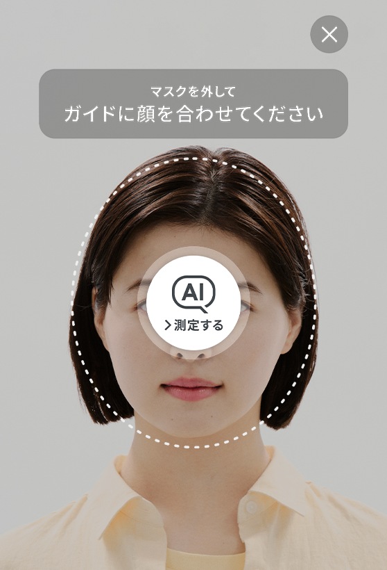 リアルタイム3D試着 2