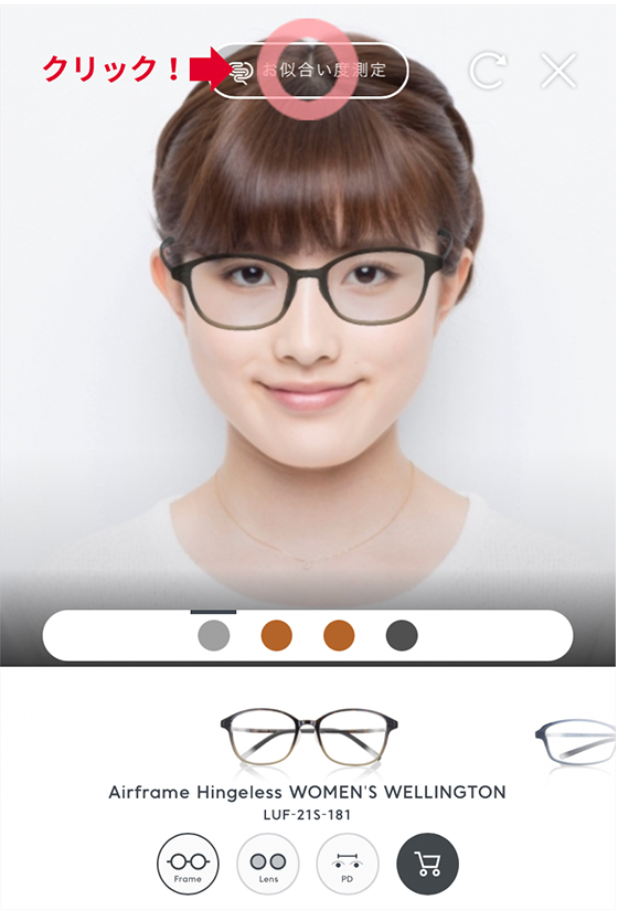 メガネの選び方(似合うメガネを選ぶ) | JINS - 眼鏡(メガネ・めがね)