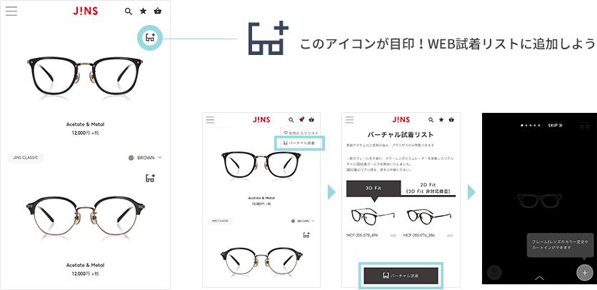 メガネの選び方 似合うメガネを選ぶ Jins 眼鏡 メガネ めがね メガネの選び方 似合うメガネを選ぶ Jins 眼鏡 メガネ めがね