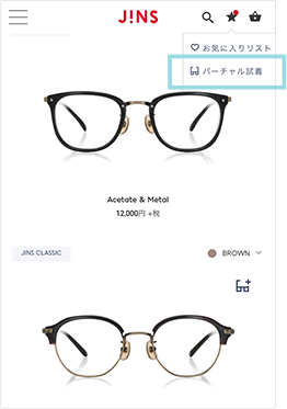 メガネの選び方 似合うメガネを選ぶ Jins 眼鏡 メガネ めがね メガネの選び方 似合うメガネを選ぶ Jins 眼鏡 メガネ めがね