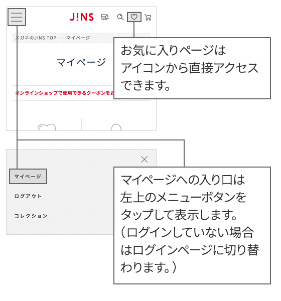 確認ページ 着実