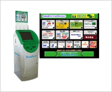 Famiポート