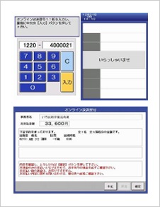 クラブステーション