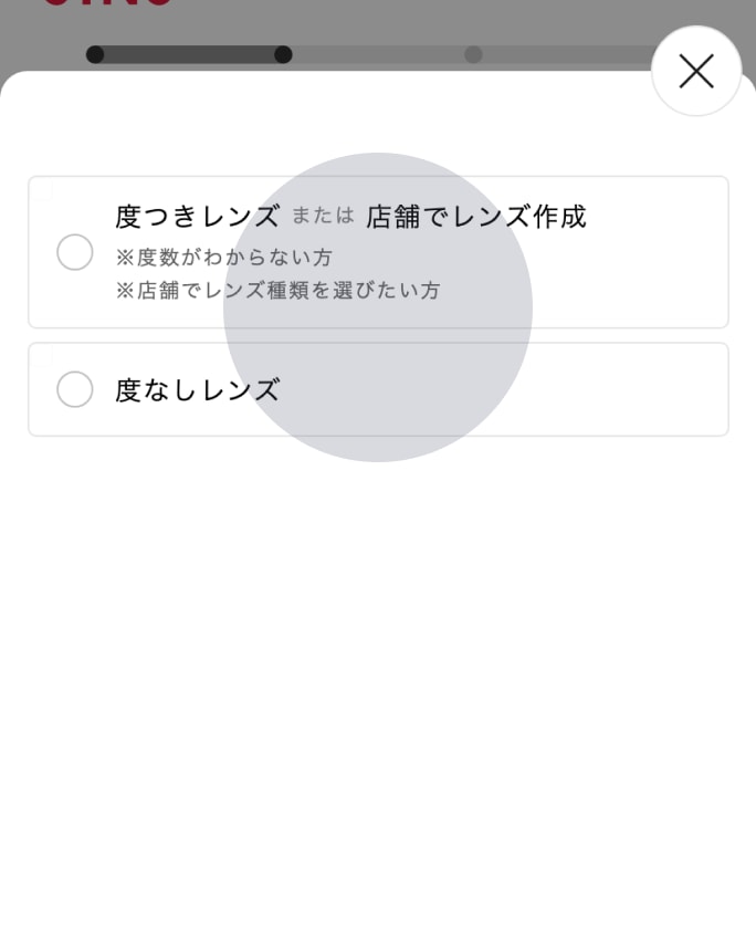 レンズ選択画面