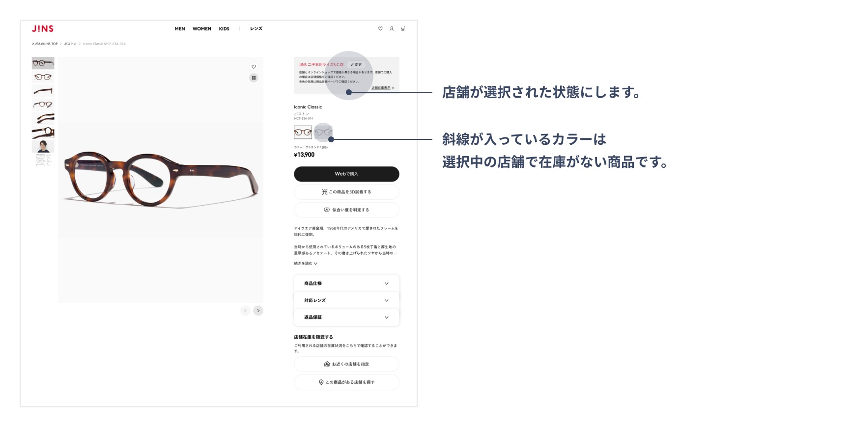 補足情報