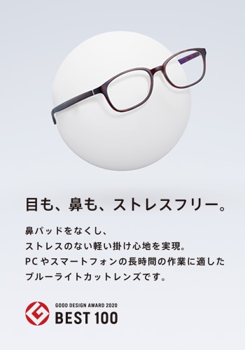 ブルーライトカット Pcメガネ Jins Screen Jins 眼鏡 メガネ めがね