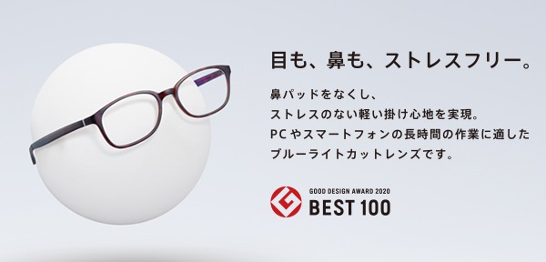 ブルーライトカット Pcメガネ Jins Screen Jins 眼鏡 メガネ めがね ブルーライトカット Pcメガネ Jins Screen Jins 眼鏡 メガネ めがね