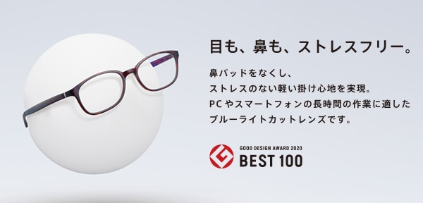 ブルーライトカット Pcメガネ Jins Screen Jins 眼鏡 メガネ めがね