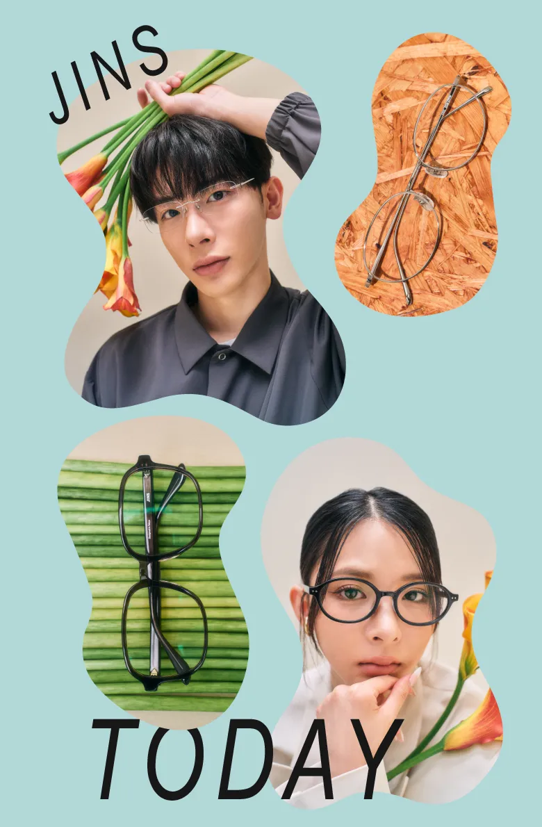 新提案「着こなすメガネ」JINS TODAY | JINS 【公式】- メガネ(眼鏡 新提案「着こなすメガネ」JINS TODAY | JINS 【公式】- メガネ(眼鏡