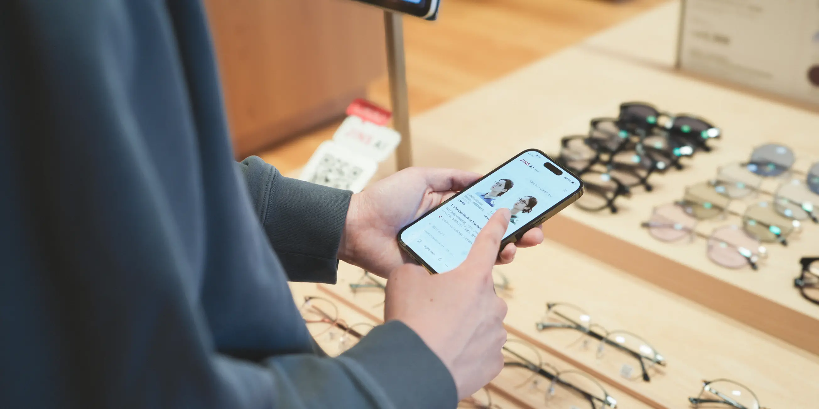 JINS AIのチャット機能で質問している画像