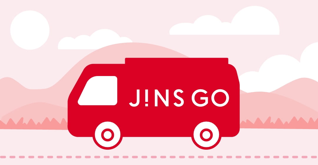 JINS GOでできること