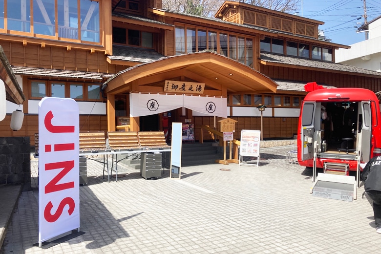草津 御座の湯