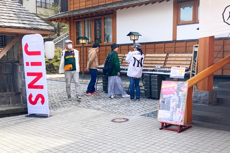 草津 御座の湯
