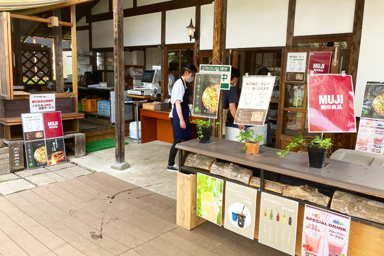 たくみの里