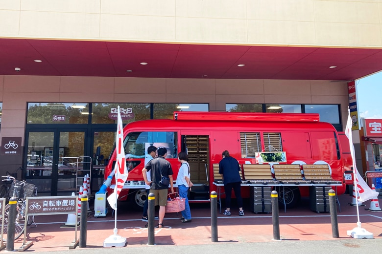 ベルク秩父影森店