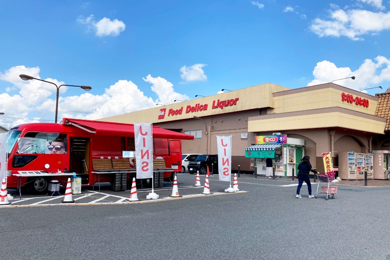 ベルク宮地店