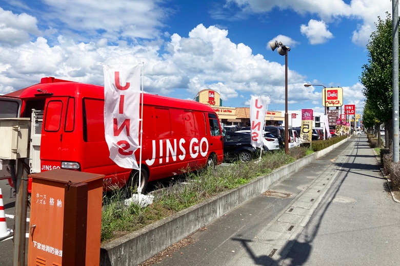 ベルク宮地店