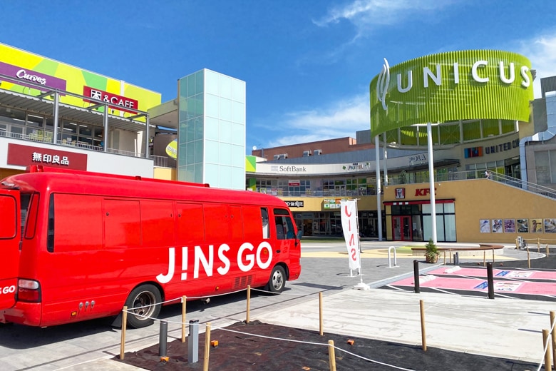 ウニクス上里店