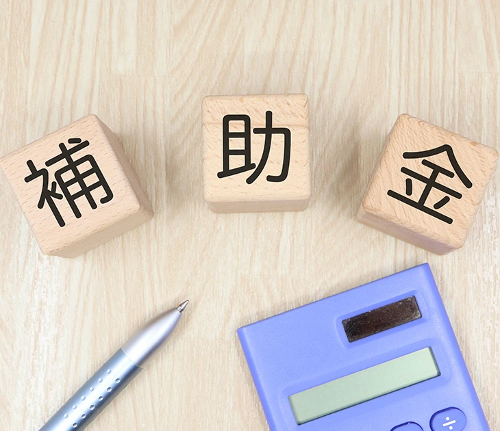 【眼科医監修】子どもの治療用メガネに活用できる補助金とは？条件と申請の流れを解説