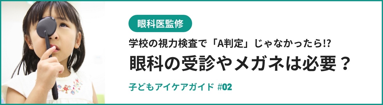 バナー