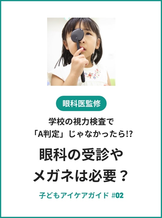 バナー