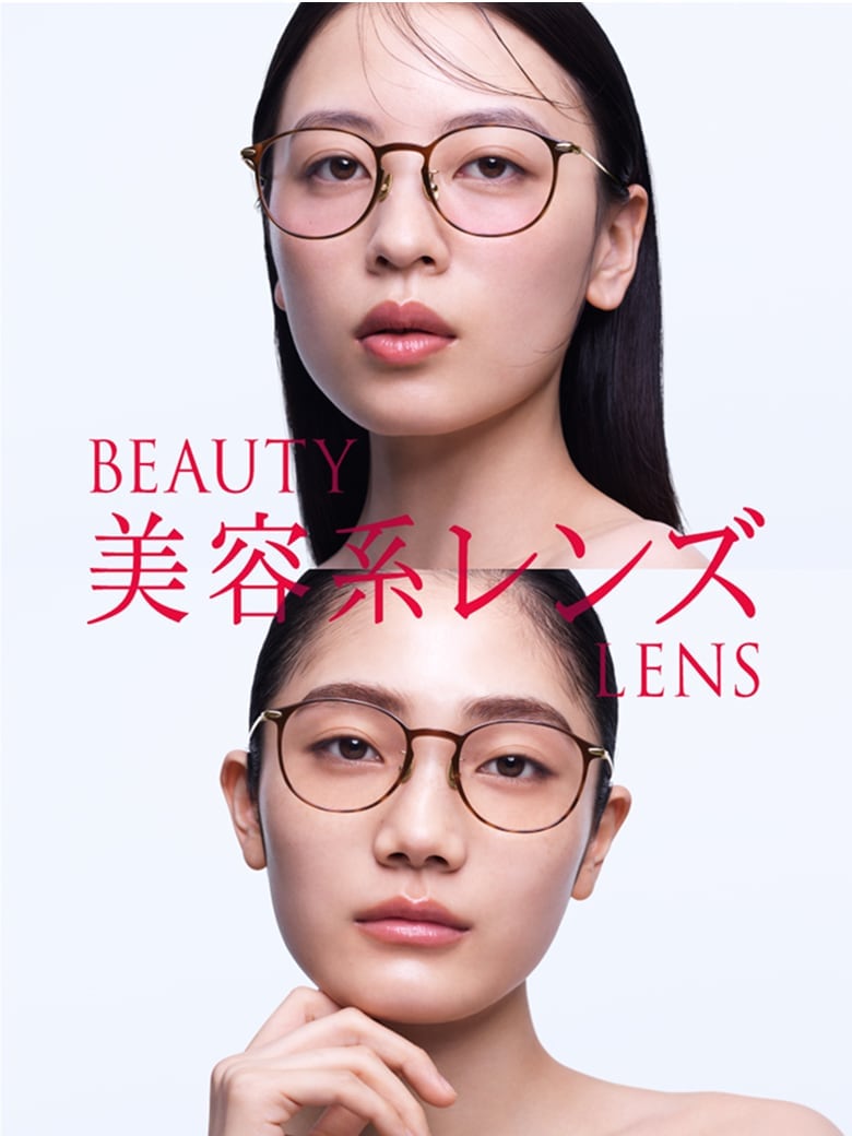 血色感をアップしたいあなたへチークカラー®レンズ。肌悩み(シミ・クマ・くすみ)をカバーしたいあなたへコンシーラー®カラーレンズ。