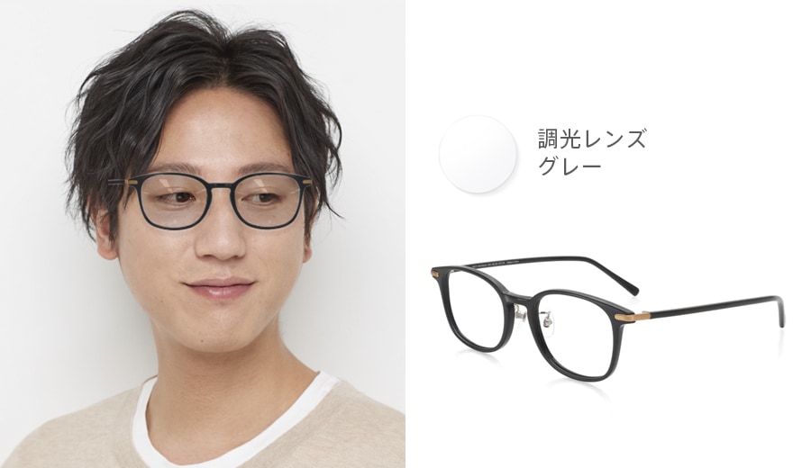調光レンズ レンズガイド Jins 眼鏡 メガネ めがね 調光レンズ レンズガイド Jins 眼鏡 メガネ めがね