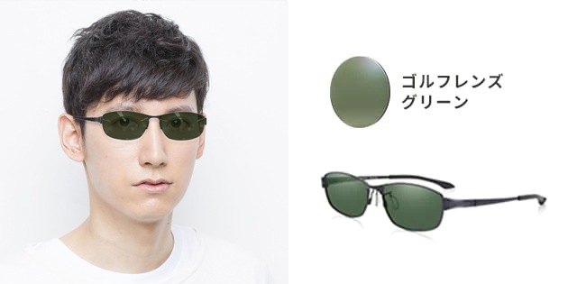 ゴルフ レンズガイド Jins 眼鏡 メガネ めがね
