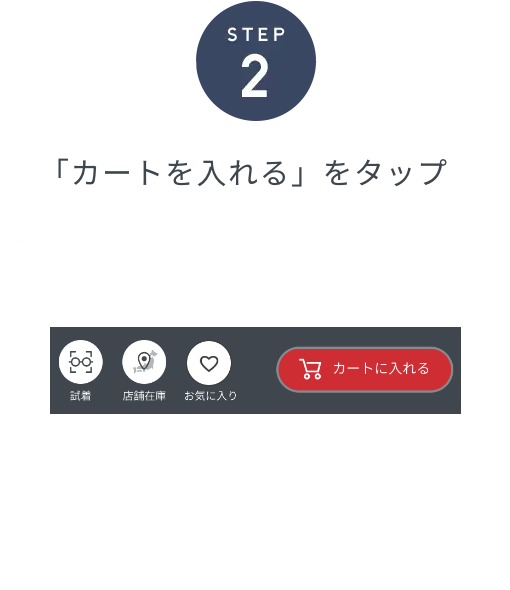 「レンズを選んでください」をクリック