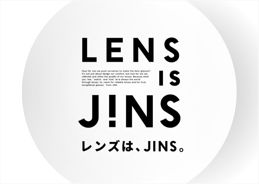 レンズはJINS。