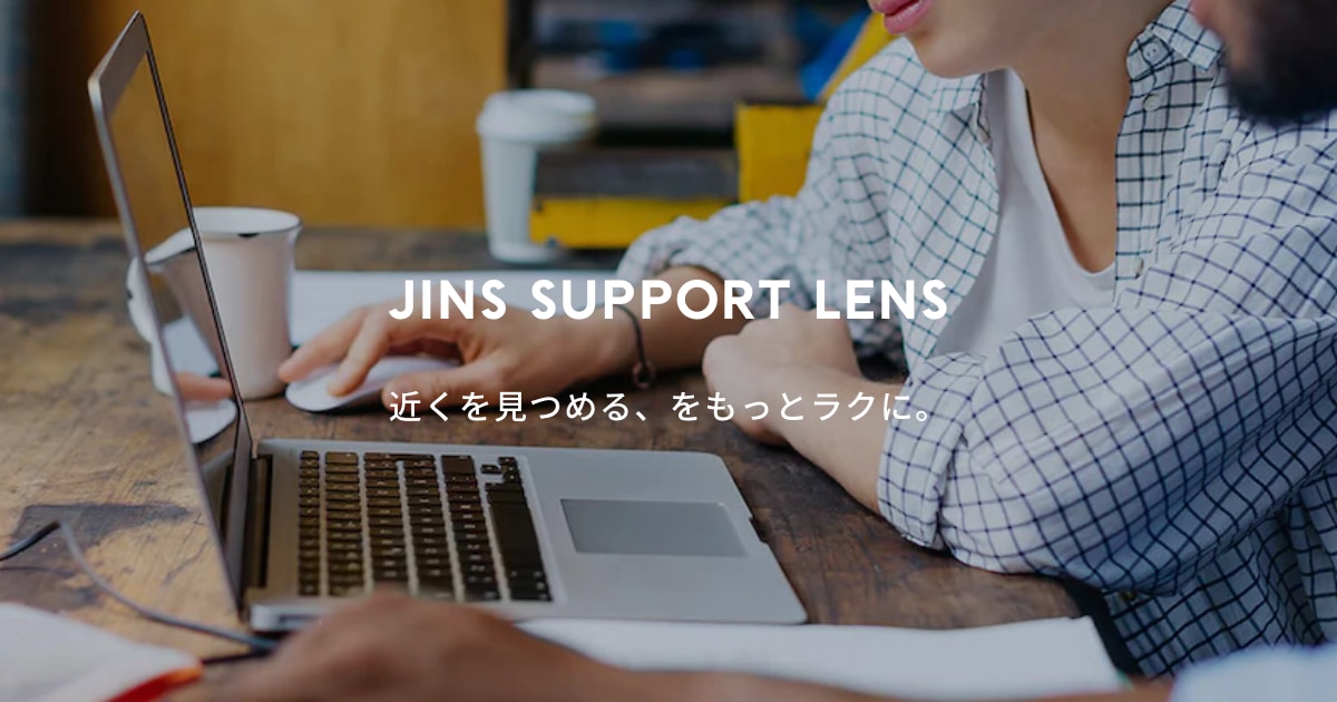 JINS SUPPORT LENS JINS 眼鏡（メガネ・めがね）