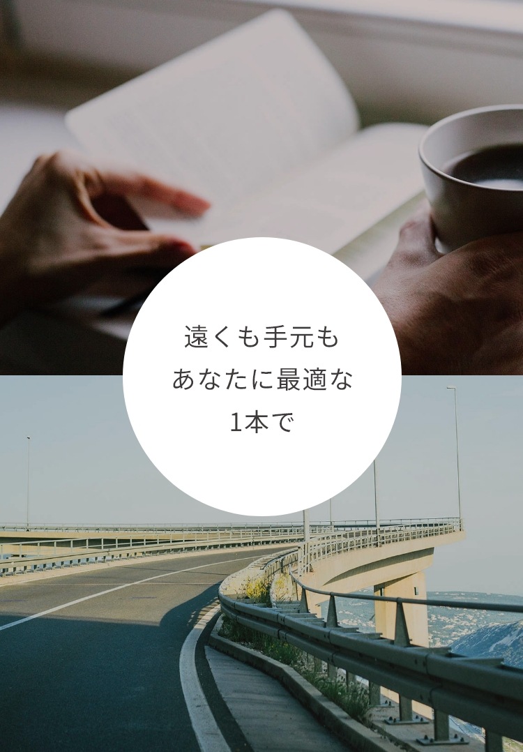 JINS極上遠近レンズ（遠近両用メガネ） | JINS（眼鏡・めがね）