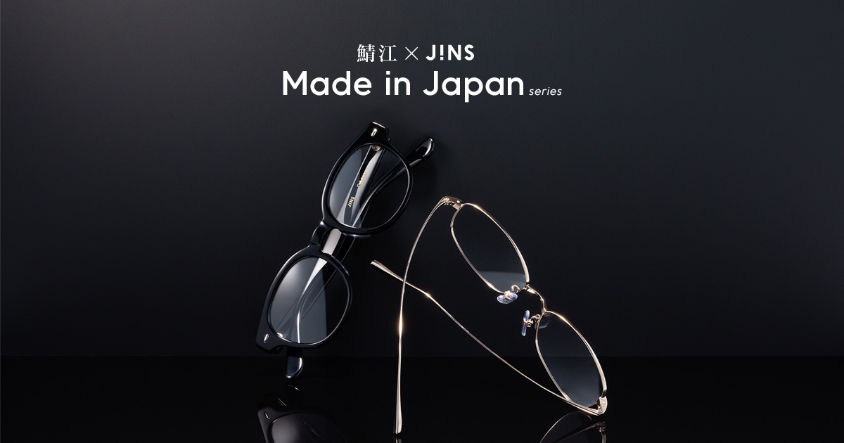 直売超高品質 新品EVISUメガネフレームmade in 鯖江 japanヤマネメガネ