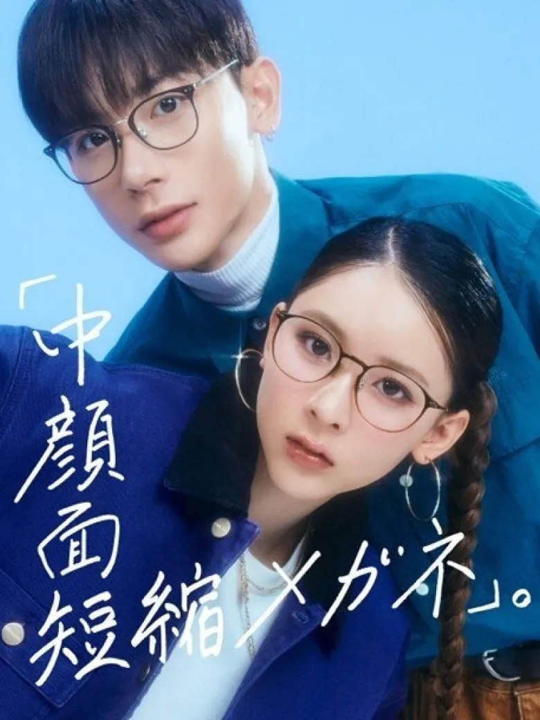 中顔面短縮・面長解消メガネ | JINS公式-メガネ(めがね・眼鏡) 中顔面短縮・面長解消メガネ | JINS公式-メガネ(めがね・眼鏡)